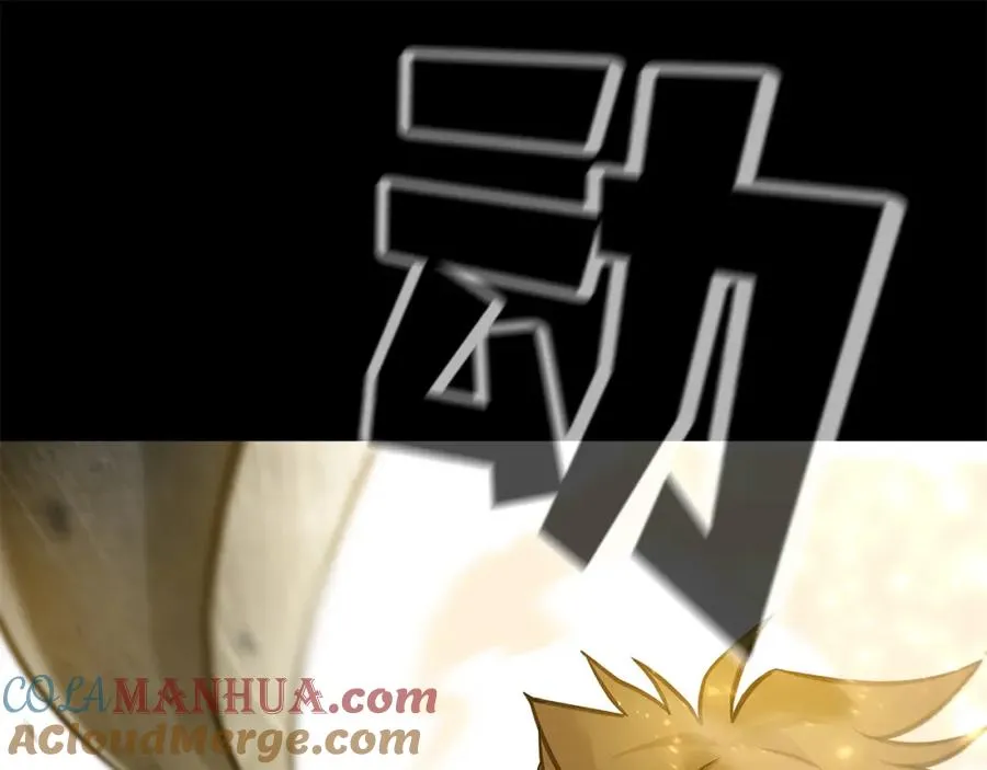 第17话 冥界的女神 第125页