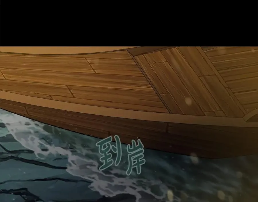 第17话 冥界的女神 第156页