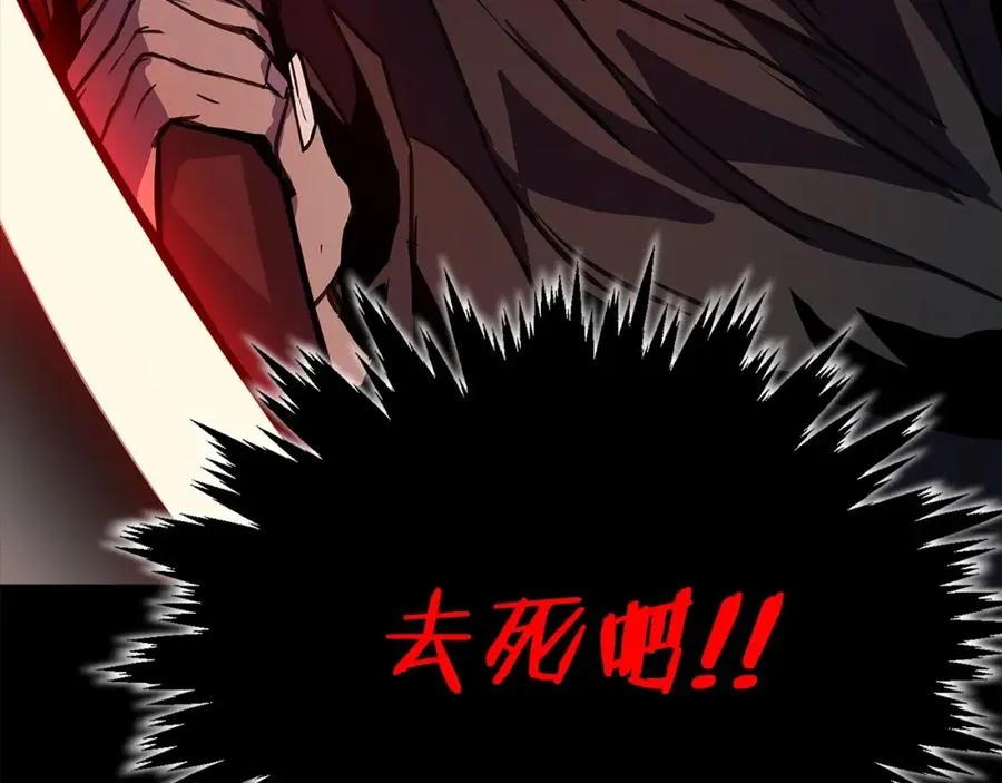 第17话 冥界的女神 第167页