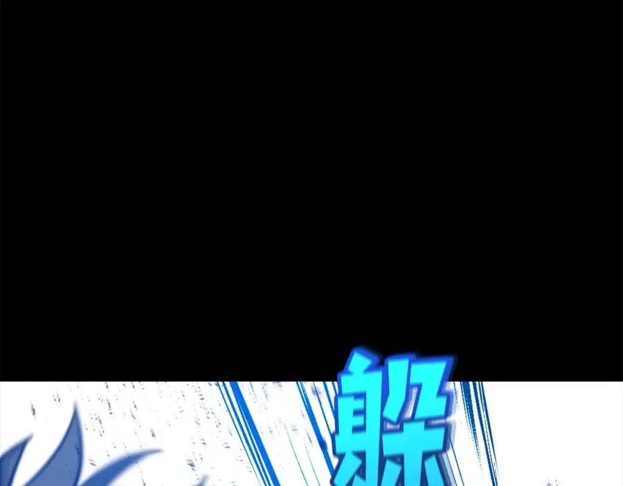 第17话 冥界的女神 第174页