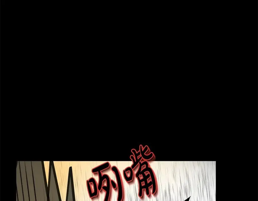 第17话 冥界的女神 第184页