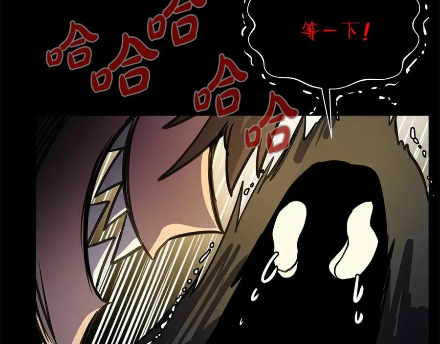 第17话 冥界的女神 第187页