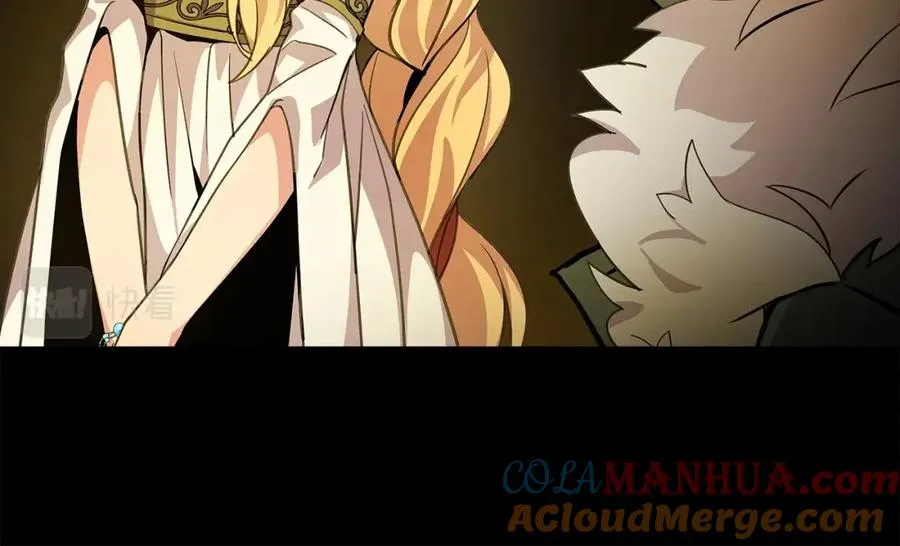 第17话 冥界的女神 第213页