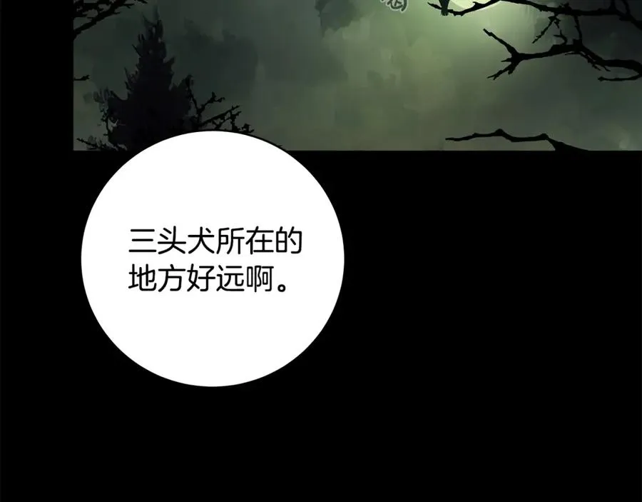 第17话 冥界的女神 第215页