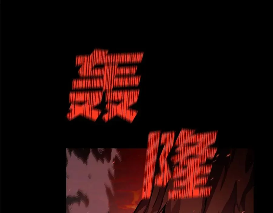 第17话 冥界的女神 第235页