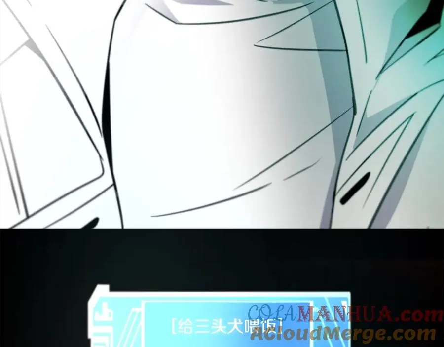第17话 冥界的女神 第245页