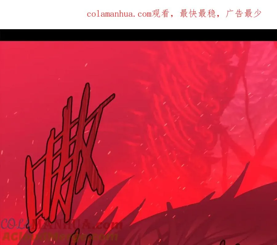 第18话 疯狂三头犬 第1页