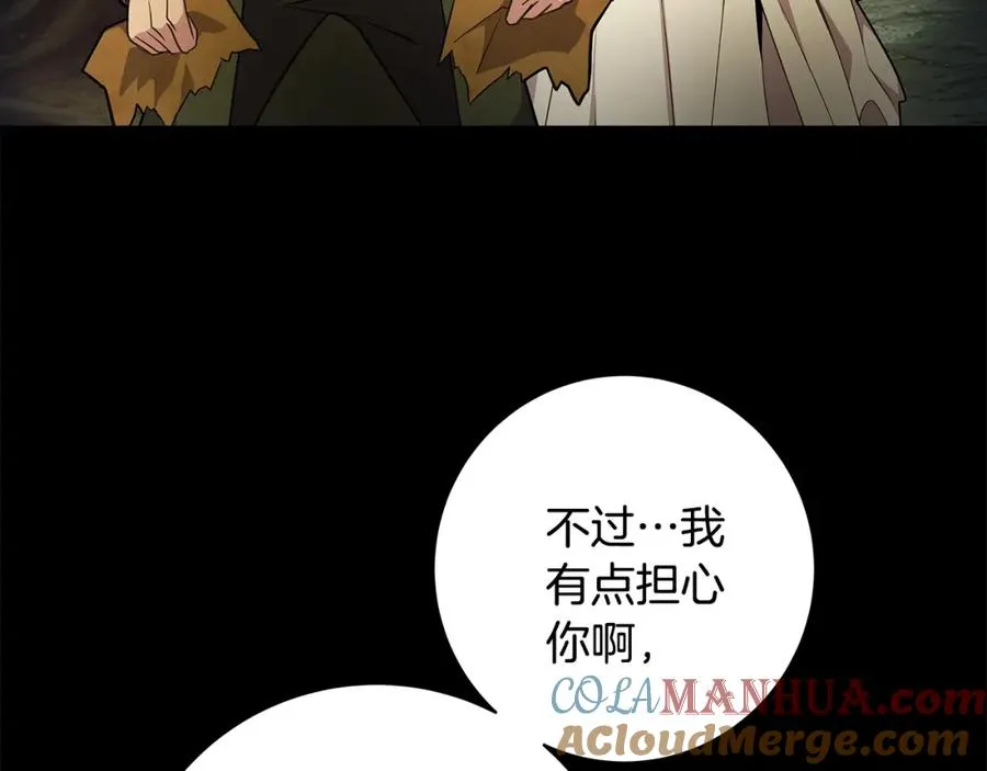 第18话 疯狂三头犬 第41页