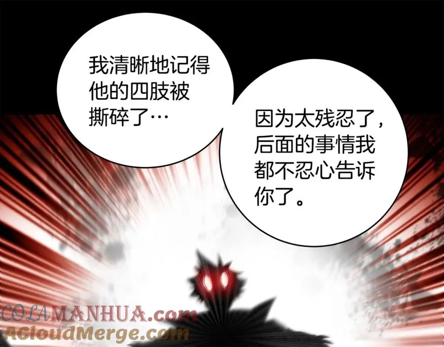 第18话 疯狂三头犬 第45页