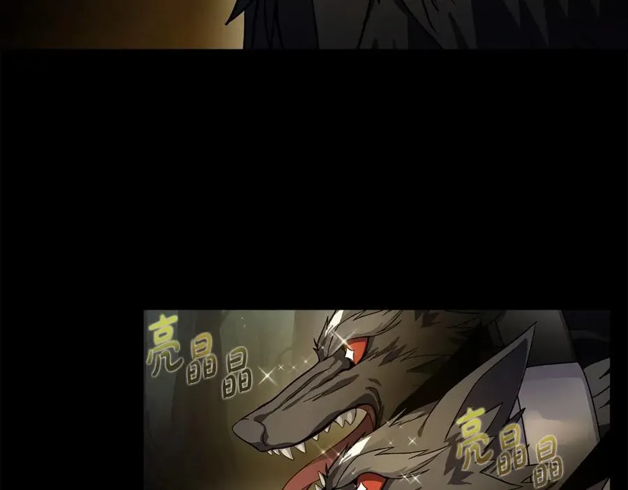 第18话 疯狂三头犬 第63页