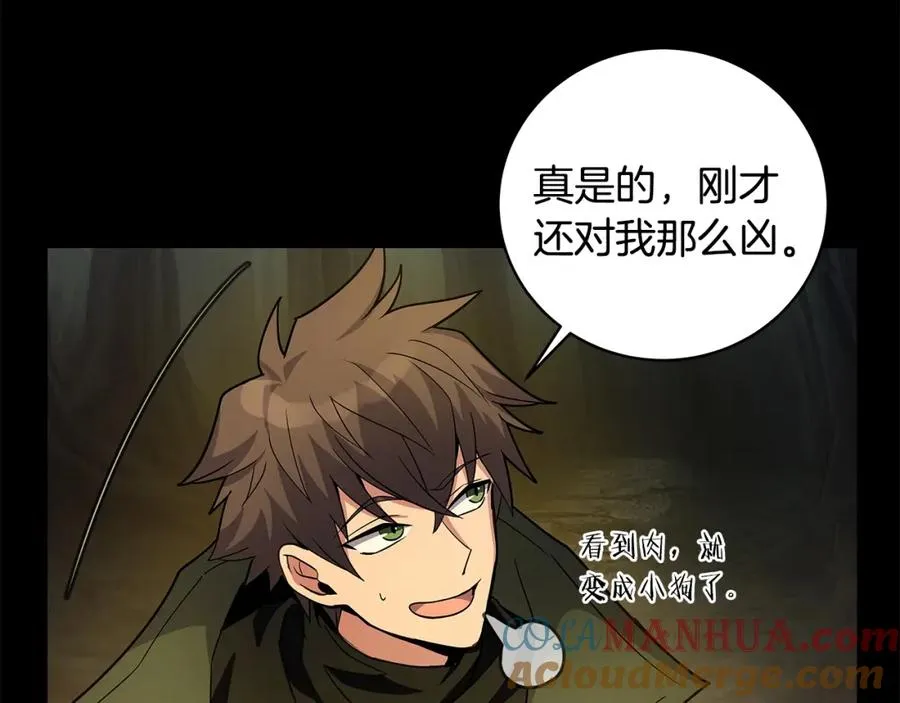 第18话 疯狂三头犬 第65页