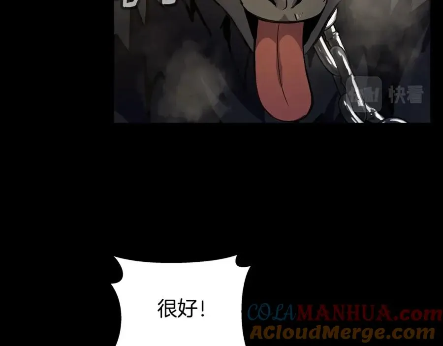 第18话 疯狂三头犬 第73页