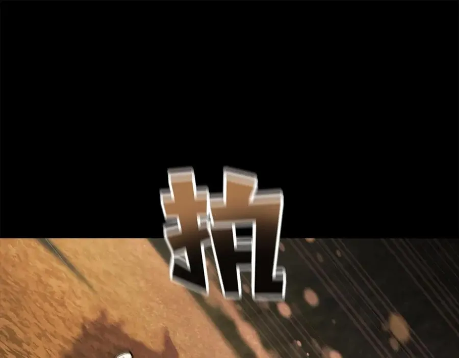 第18话 疯狂三头犬 第79页