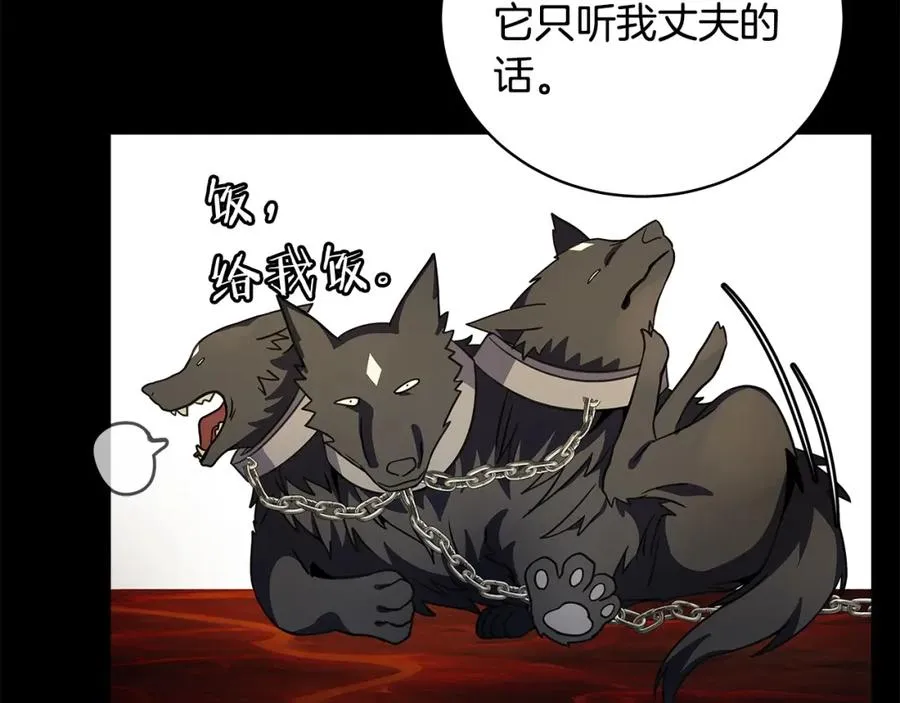 第18话 疯狂三头犬 第91页