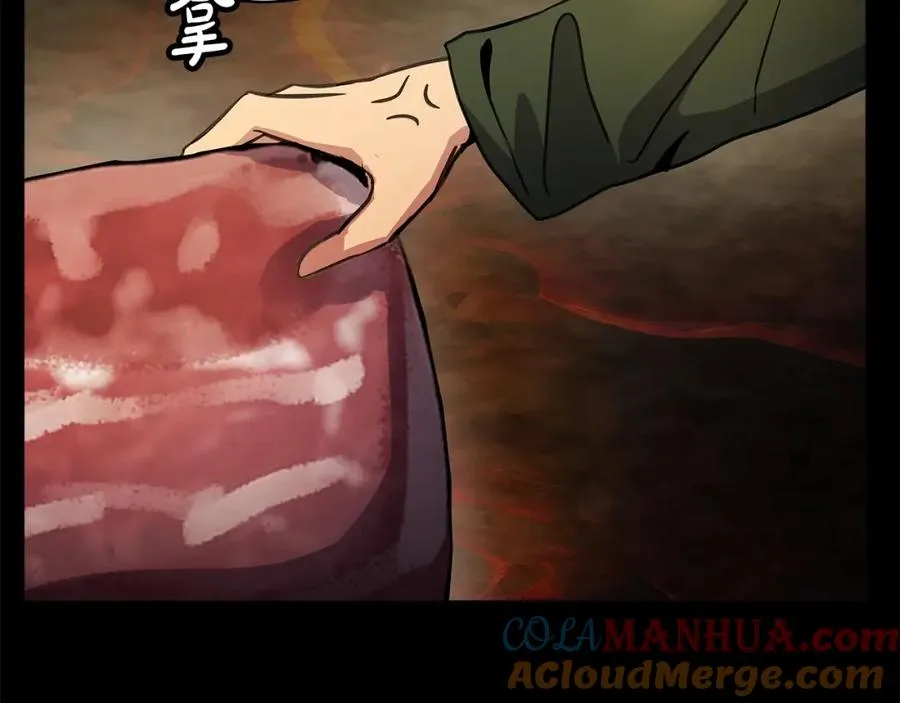第18话 疯狂三头犬 第93页