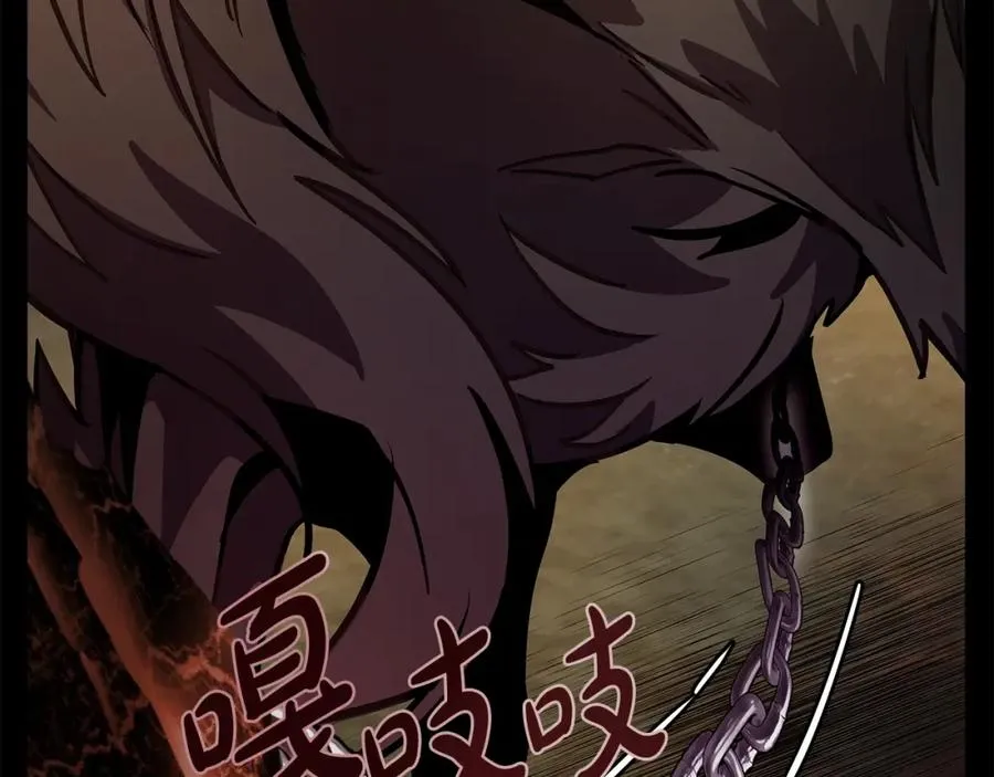 第18话 疯狂三头犬 第118页