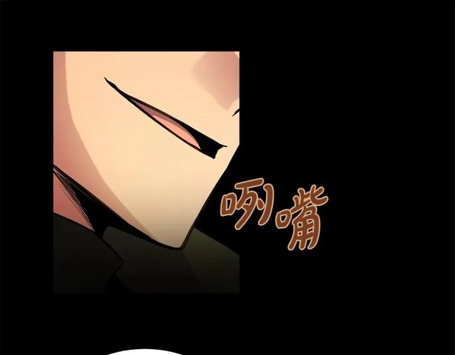 第18话 疯狂三头犬 第120页