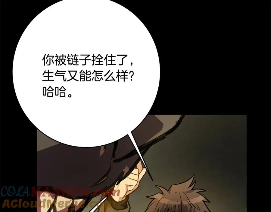 第18话 疯狂三头犬 第121页