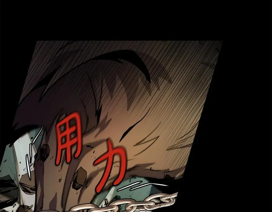 第18话 疯狂三头犬 第124页