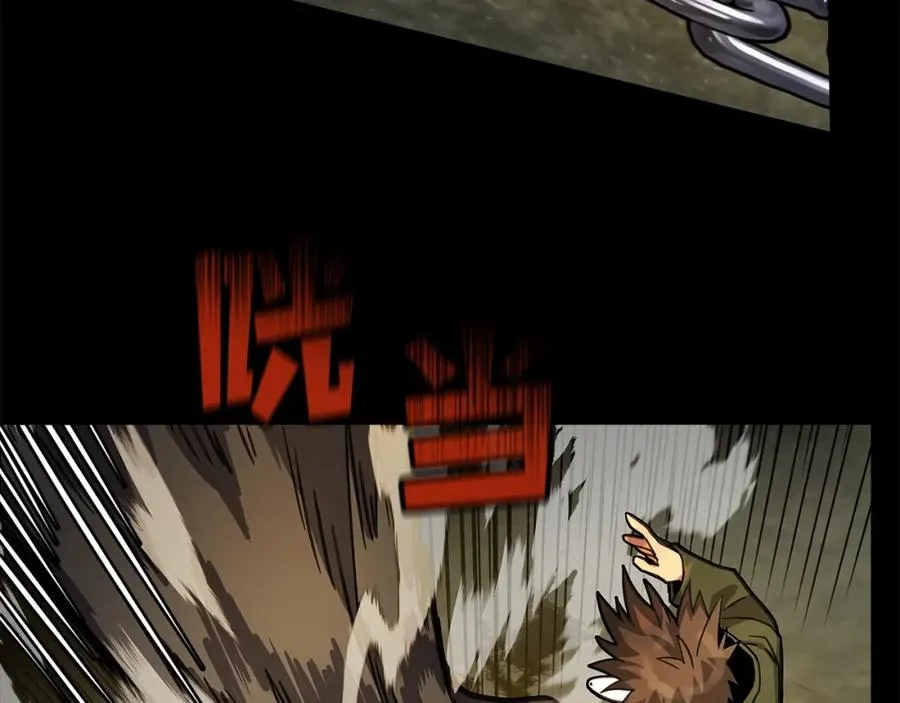 第18话 疯狂三头犬 第126页