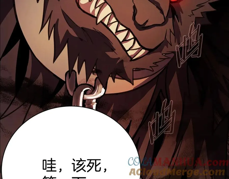 第18话 疯狂三头犬 第129页