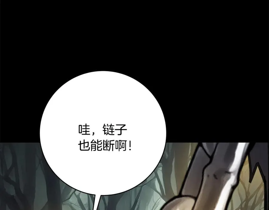 第18话 疯狂三头犬 第139页