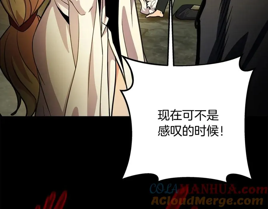 第18话 疯狂三头犬 第141页