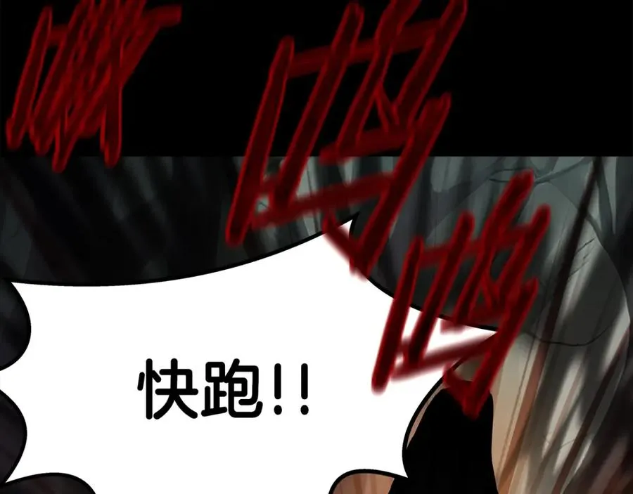 第18话 疯狂三头犬 第142页