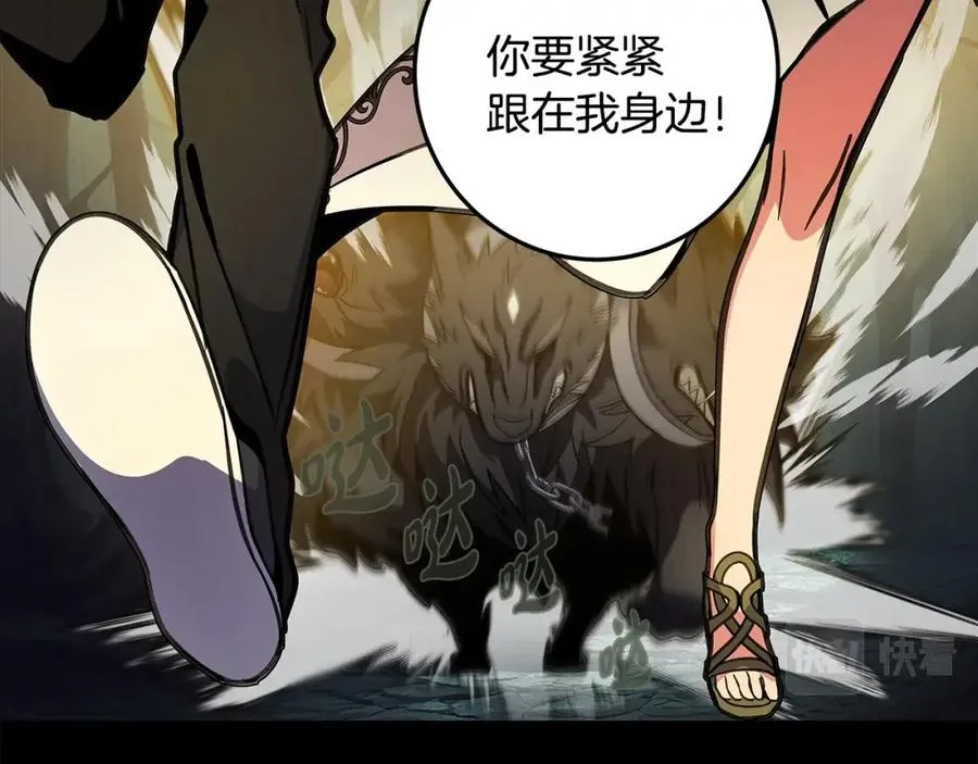 第18话 疯狂三头犬 第152页