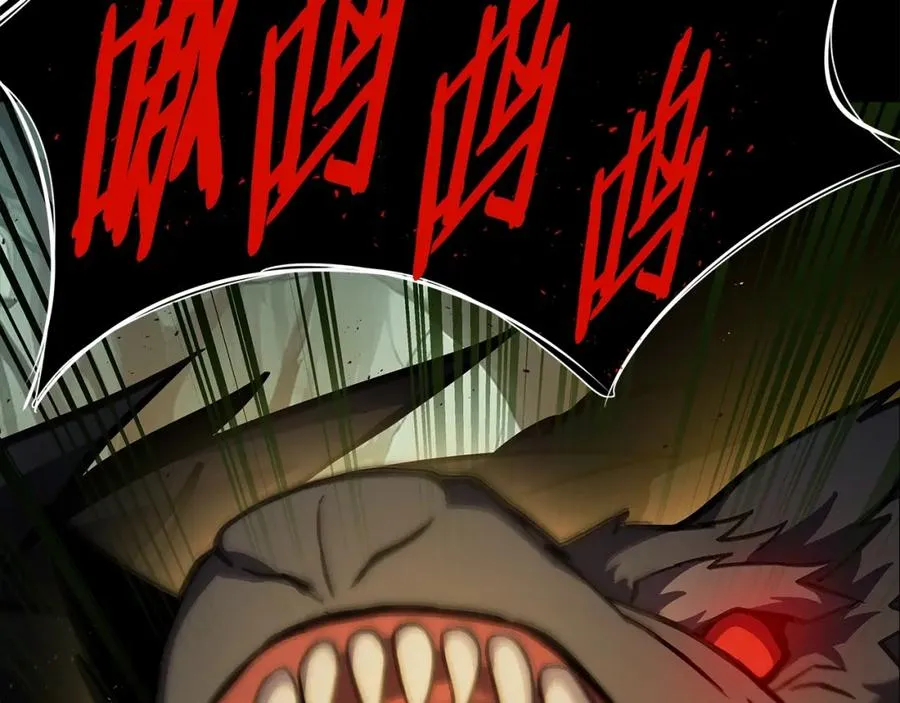 第18话 疯狂三头犬 第156页