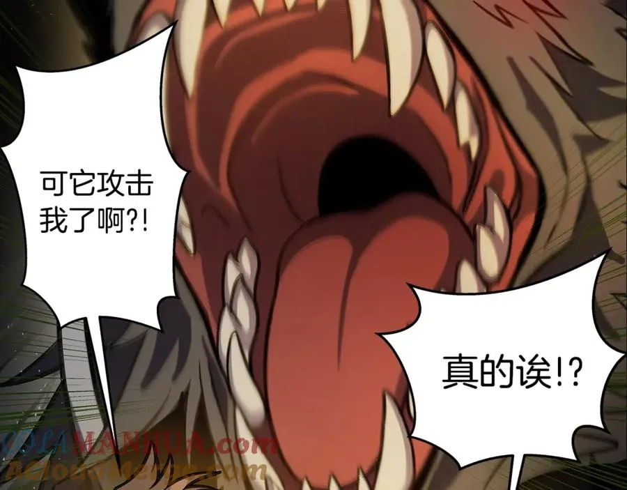 第18话 疯狂三头犬 第157页