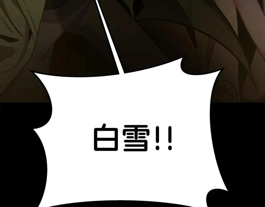 第18话 疯狂三头犬 第162页