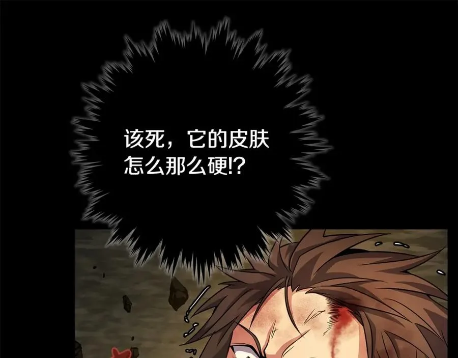 第18话 疯狂三头犬 第200页