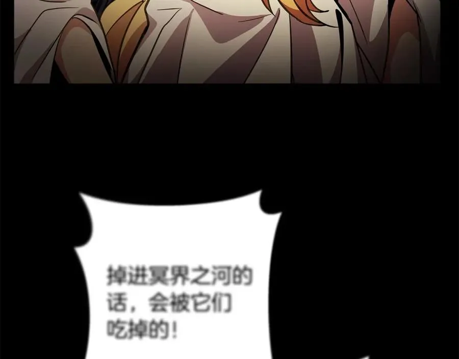 第18话 疯狂三头犬 第207页