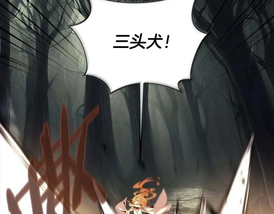 第18话 疯狂三头犬 第220页