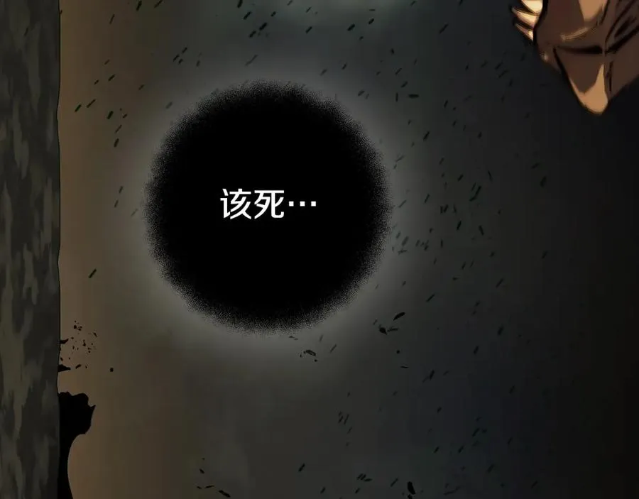 第18话 疯狂三头犬 第228页