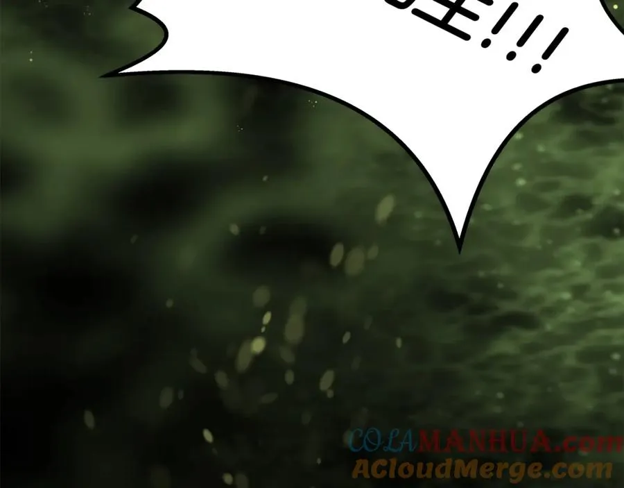 第18话 疯狂三头犬 第245页