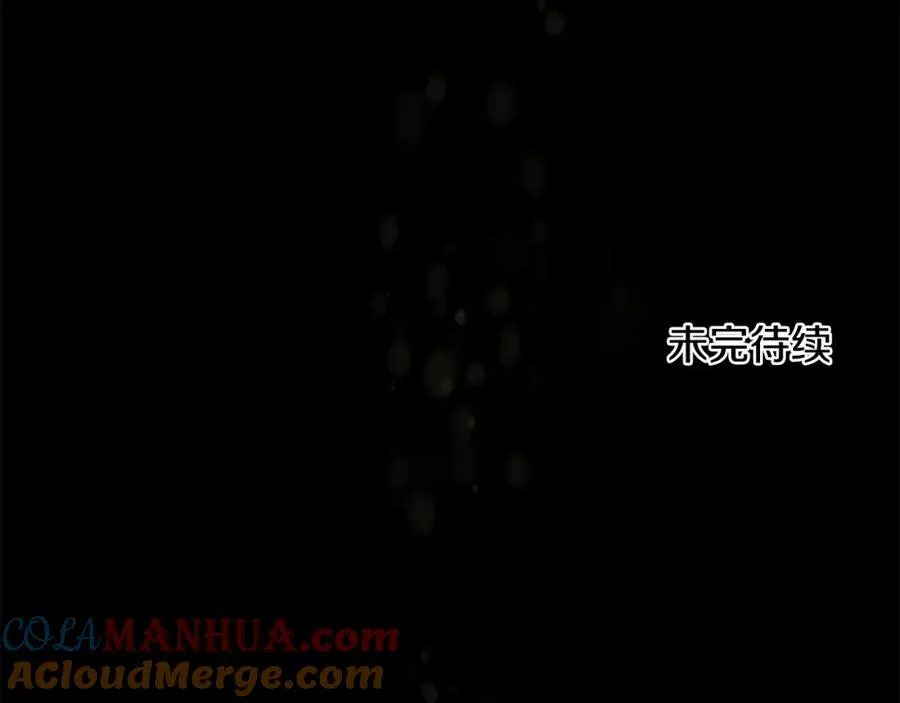 第18话 疯狂三头犬 第249页