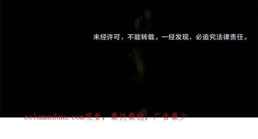 第18话 疯狂三头犬 第250页