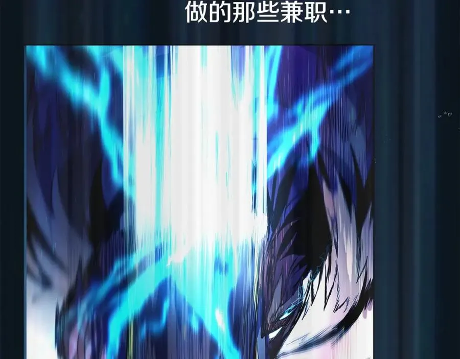 第19话 磨牙棒 第15页
