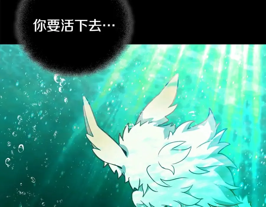 第19话 磨牙棒 第34页