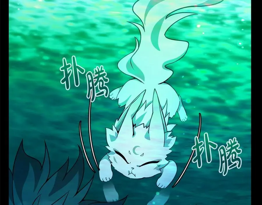 第19话 磨牙棒 第39页