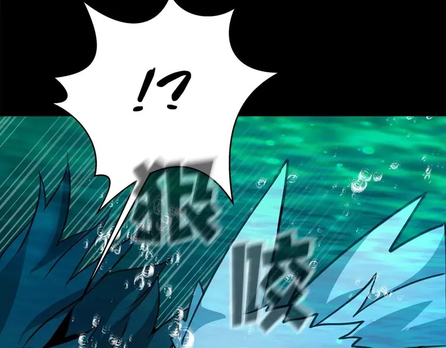 第19话 磨牙棒 第44页