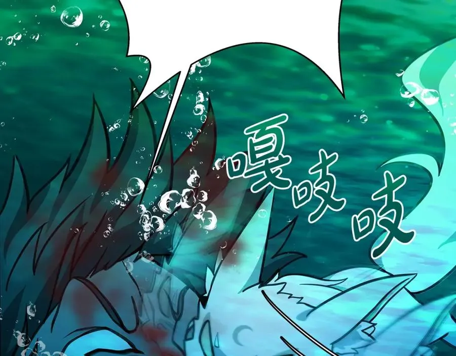 第19话 磨牙棒 第47页
