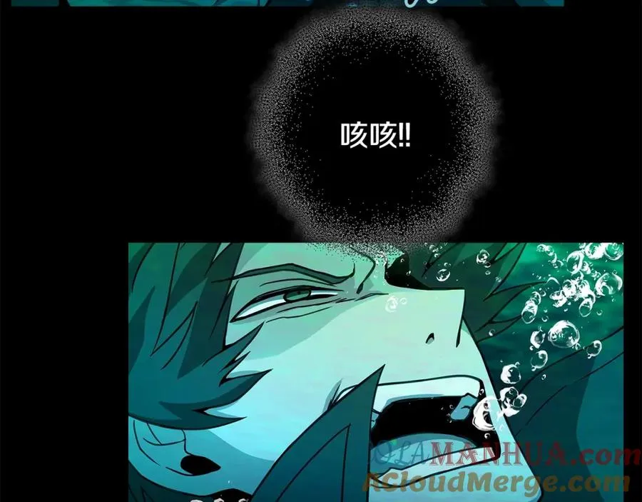 第19话 磨牙棒 第53页