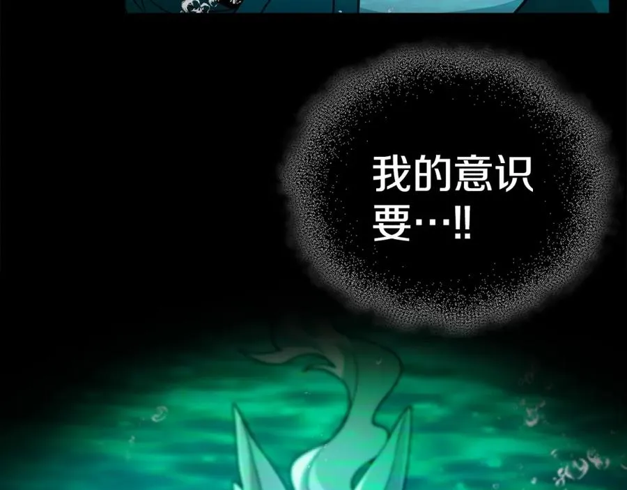 第19话 磨牙棒 第54页