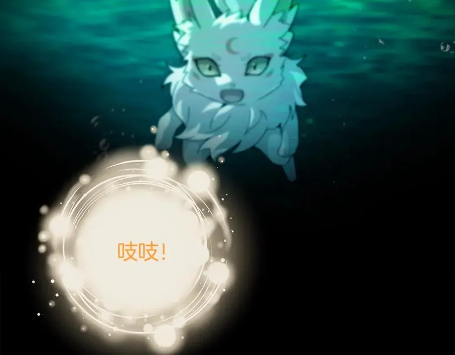 第19话 磨牙棒 第55页