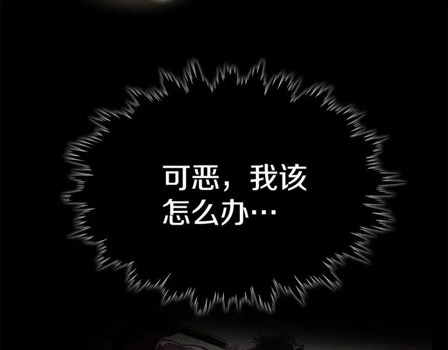 第19话 磨牙棒 第56页