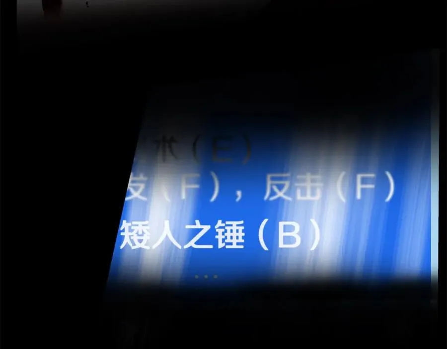 第19话 磨牙棒 第59页