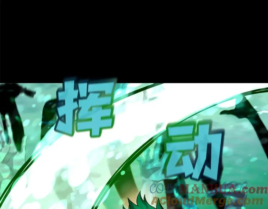 第19话 磨牙棒 第65页